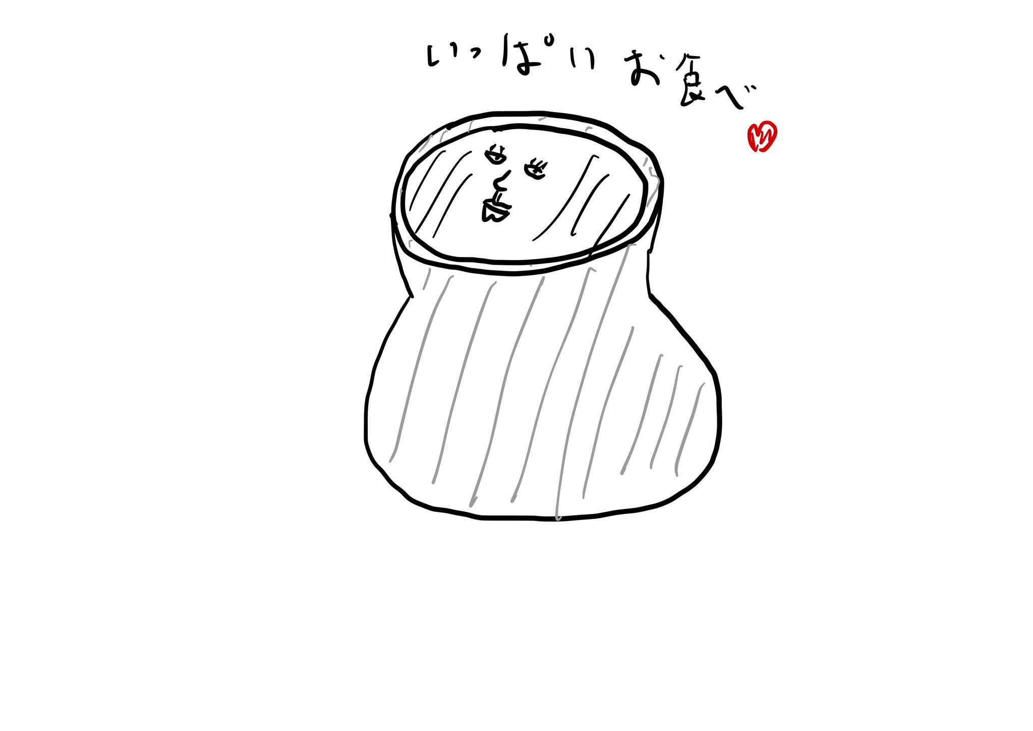 【若日報：定着の極意2】